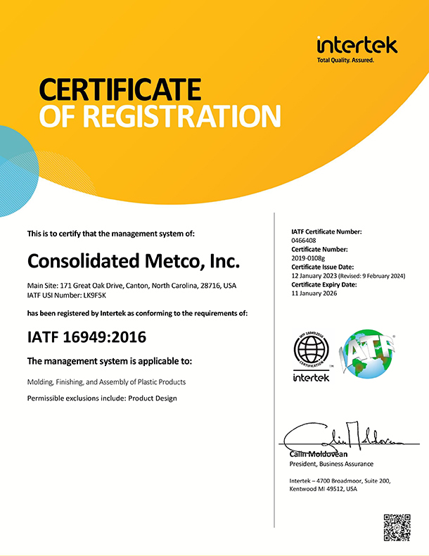 北卡罗来纳州坎顿工厂的IATF 16949:2016认证