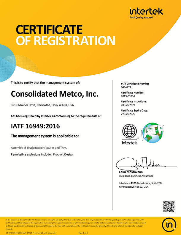 俄亥俄州奇利科西工厂的IATF 16949:2016认证