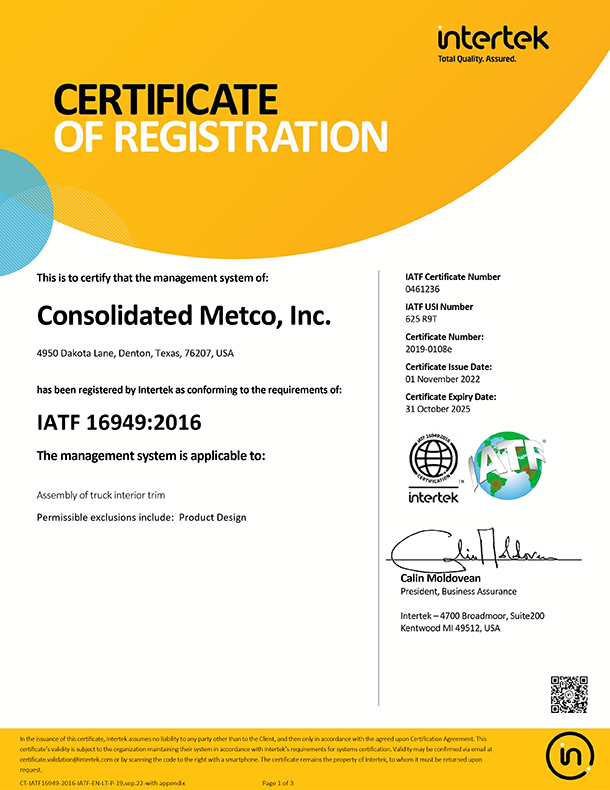 得克萨斯州丹顿工厂的IATF 16949:2016认证