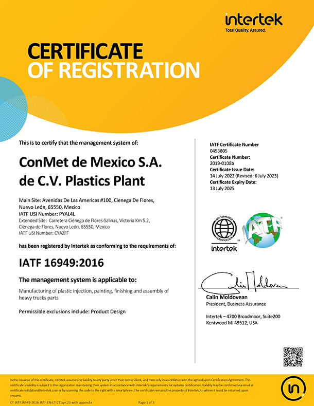 墨西哥康迈塑料工厂的IATF 16949:2016认证