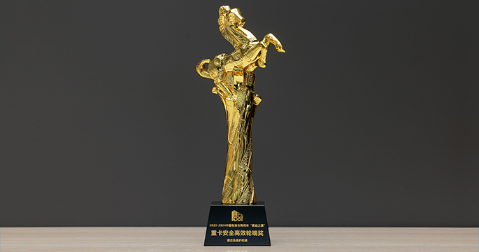 China - Premio China Logistics and Commercial Vehicle HDT Safe & TCO Wheel-end Award 2023