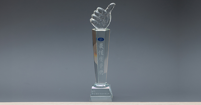 China - Premio Quality Leading Award 2019-2024 de Hubei Sanhuan Axle