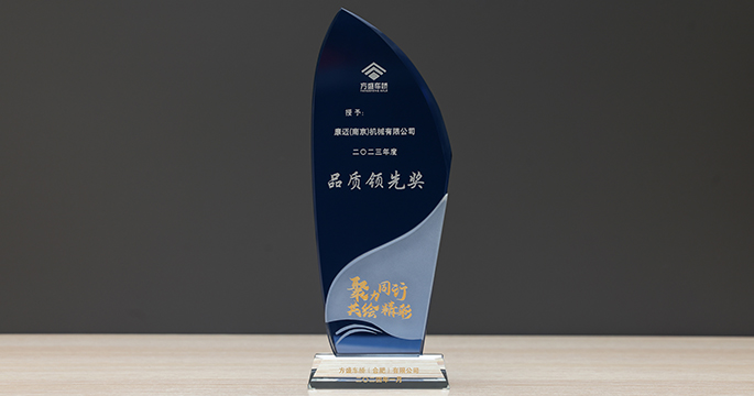 China - Fangsheng Axle Excellent Supplier Award 2017-2023